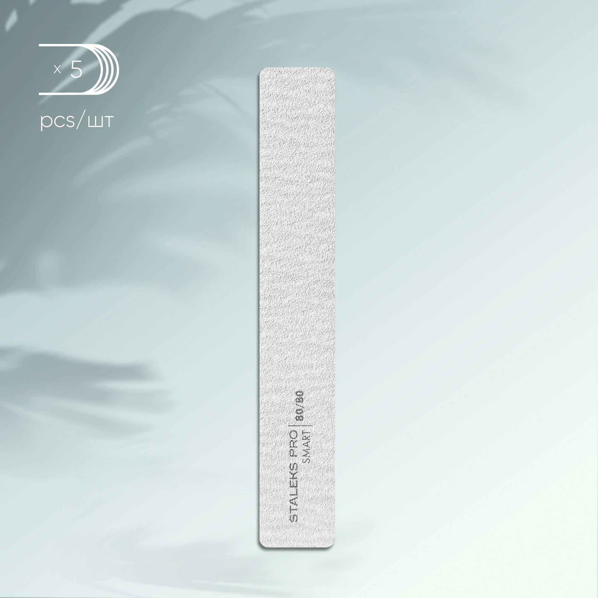 NFB-31/3 Mineral broad straight nail file Smart, 80/80 grit, (5 pc) image 0