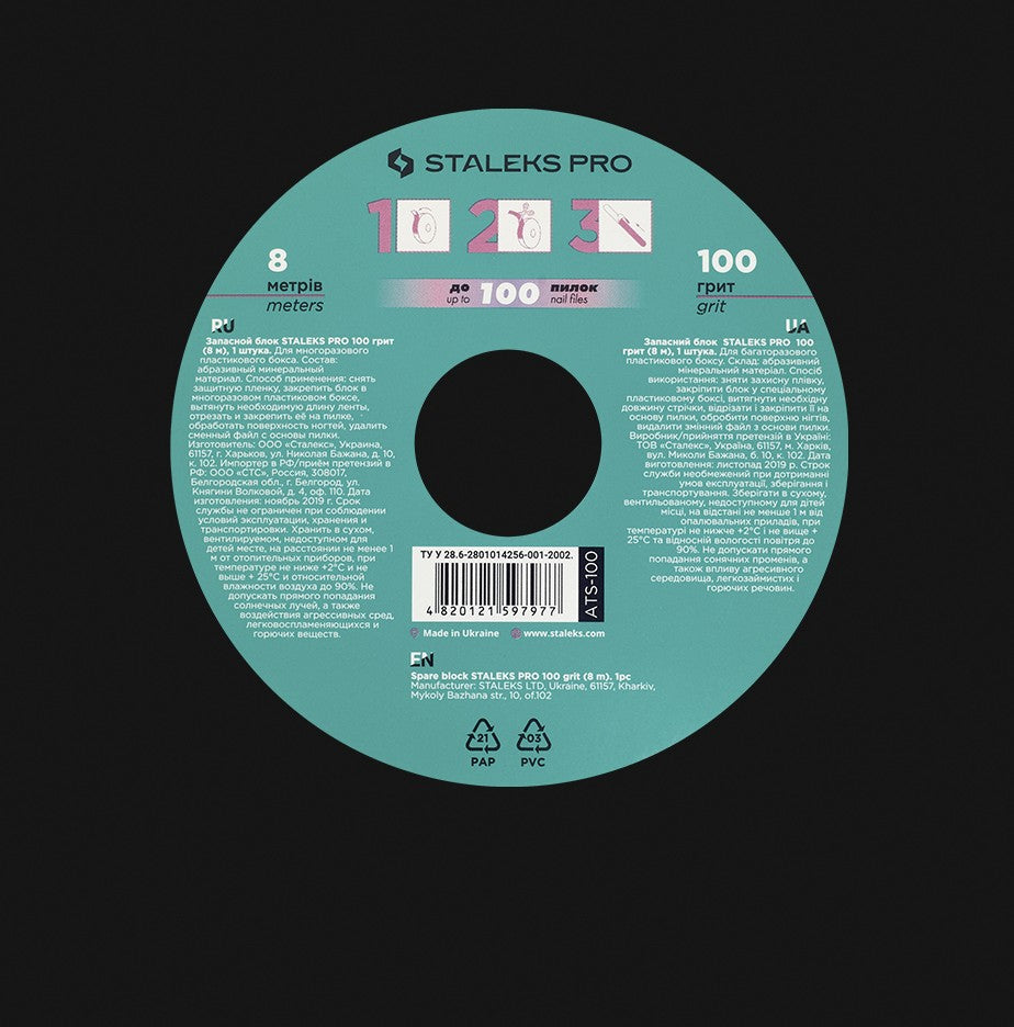 ATS-100 Nail File Refill Roll without plastic case for metal base MBE-20 image 1