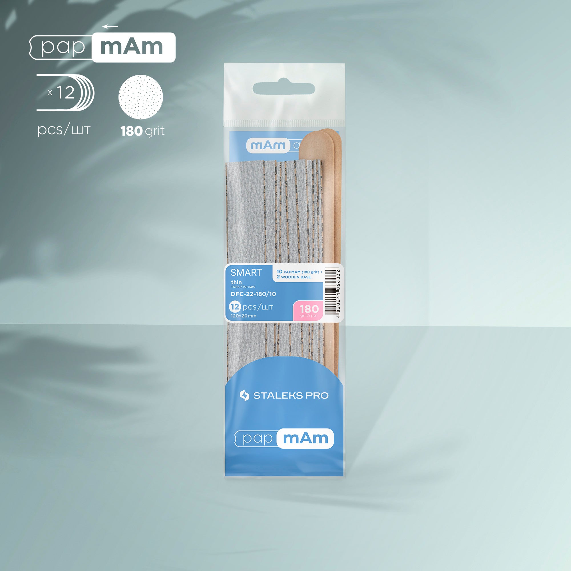 Disposable files papmAm 180 grit (10 pcs) and wooden bases (2 pcs) SMART 22