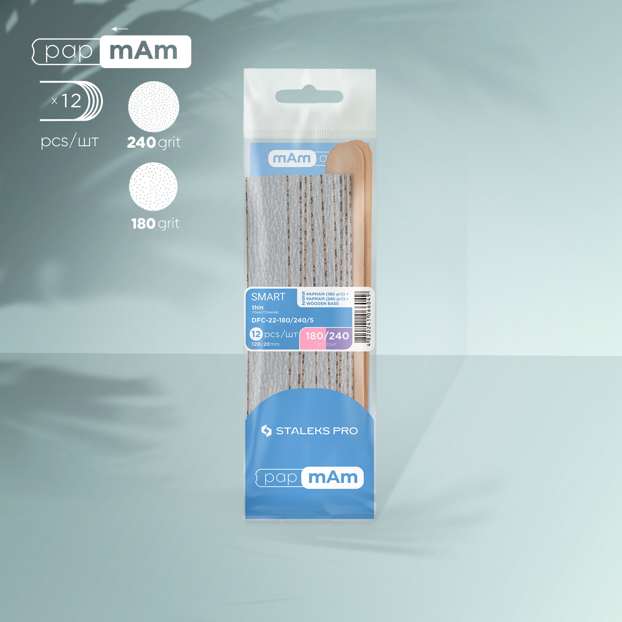 Disposable files papmAm 180 grit (5 pcs), 240 grit (5 pcs) and wooden bases (2 pcs) SMART 22