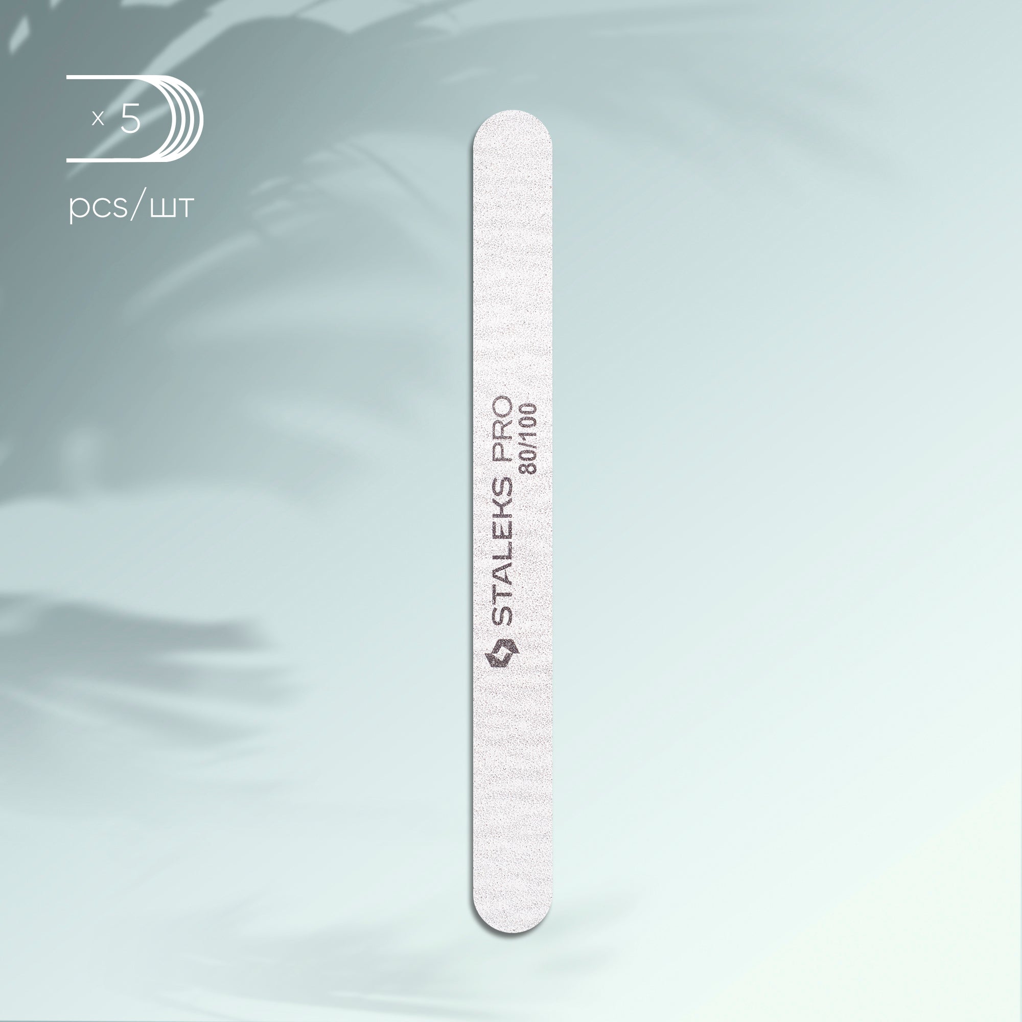 NFB-21/5  Mineral straight nail file SMART 80/100 grit, 5 pcs/set image 0