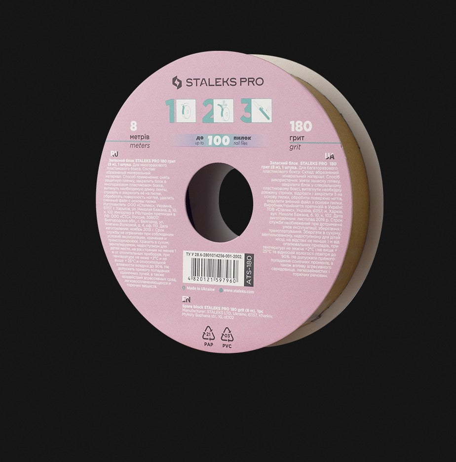 ATS-180 Nail File Refill Roll without plastic case image 1