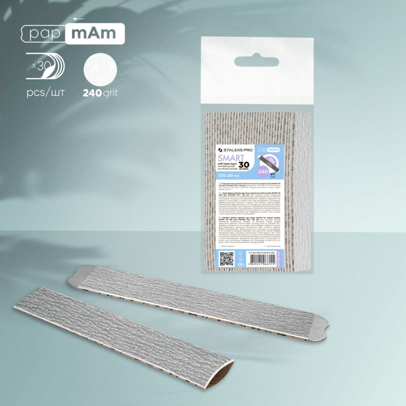 Disposable files papmAm on a soft foam layer SMART 20 240 grit (30 pcs)