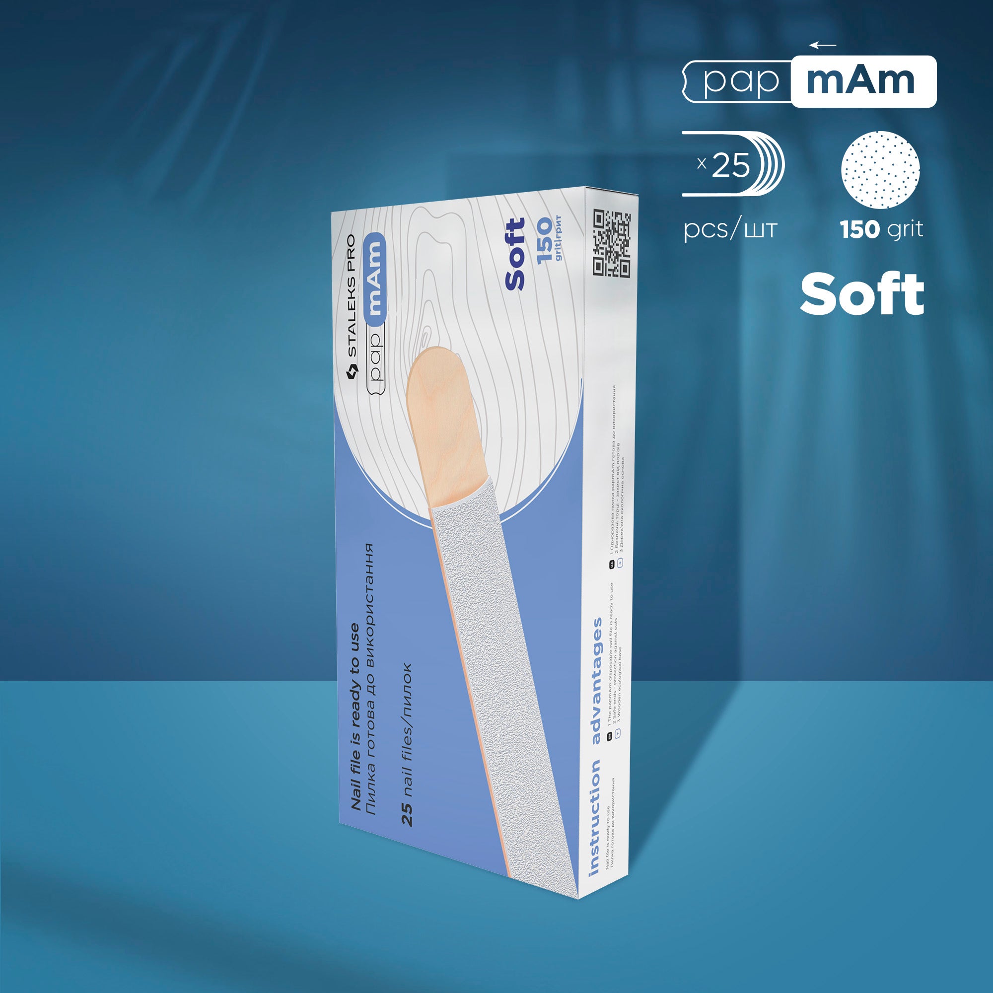 Disposable white files papmAm on soft foam layer and on a wooden base EXPERT 20 150 grit (25 pcs)