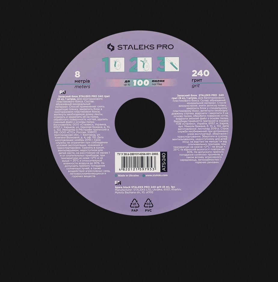 ATS-240 Nail Fail Refill Roll without plastic case image 1