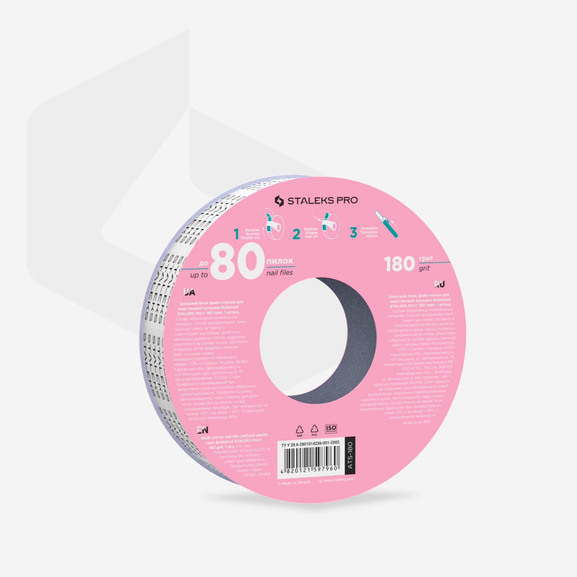 ATS-180w  White disposable abrasive tape  EXPERT without plastic case image 1