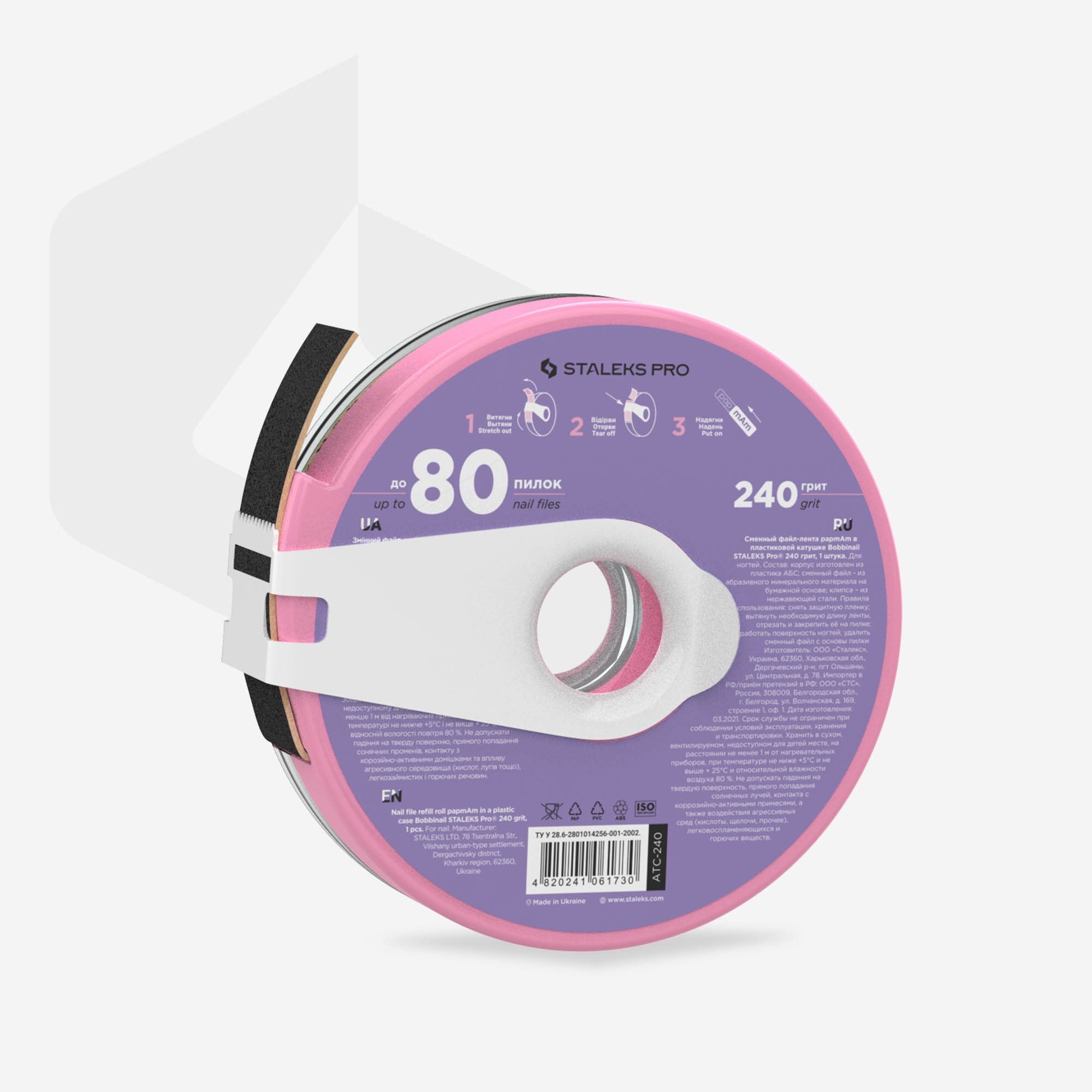 Nail file refill roll papmAm in a plastic case Bobbinail EXPERT, 240 grit